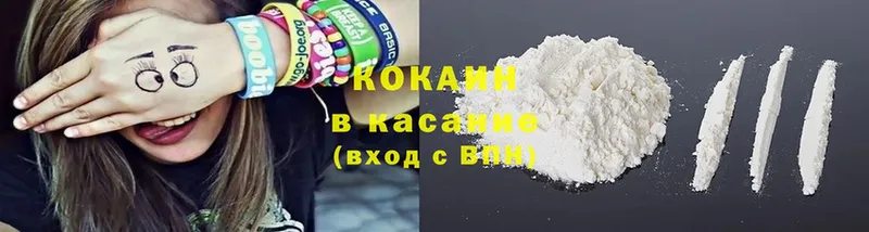 KRAKEN ссылка  Данилов  КОКАИН Эквадор 